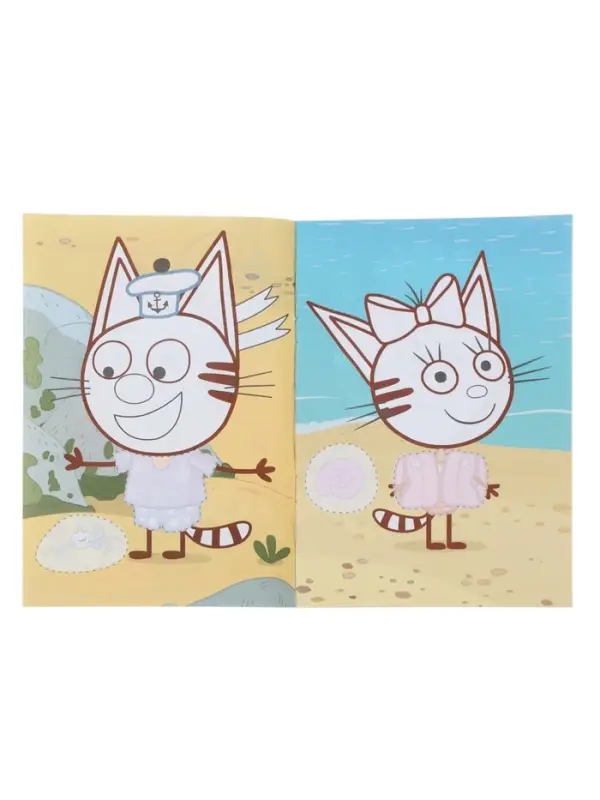 Аппликации с раскрасками &laquo;Три кота и море приключений. Наше лето&raquo;, А5, 14 стр.