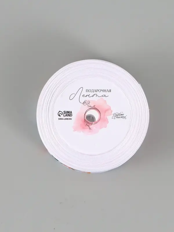 Лента атласная &laquo;С 8 Марта&raquo;, 2.5 см &times; 22.5 (&plusmn; 1) м, разноцветная