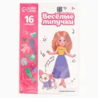 Игра на липучках &laquo;Модный стиль&raquo;
