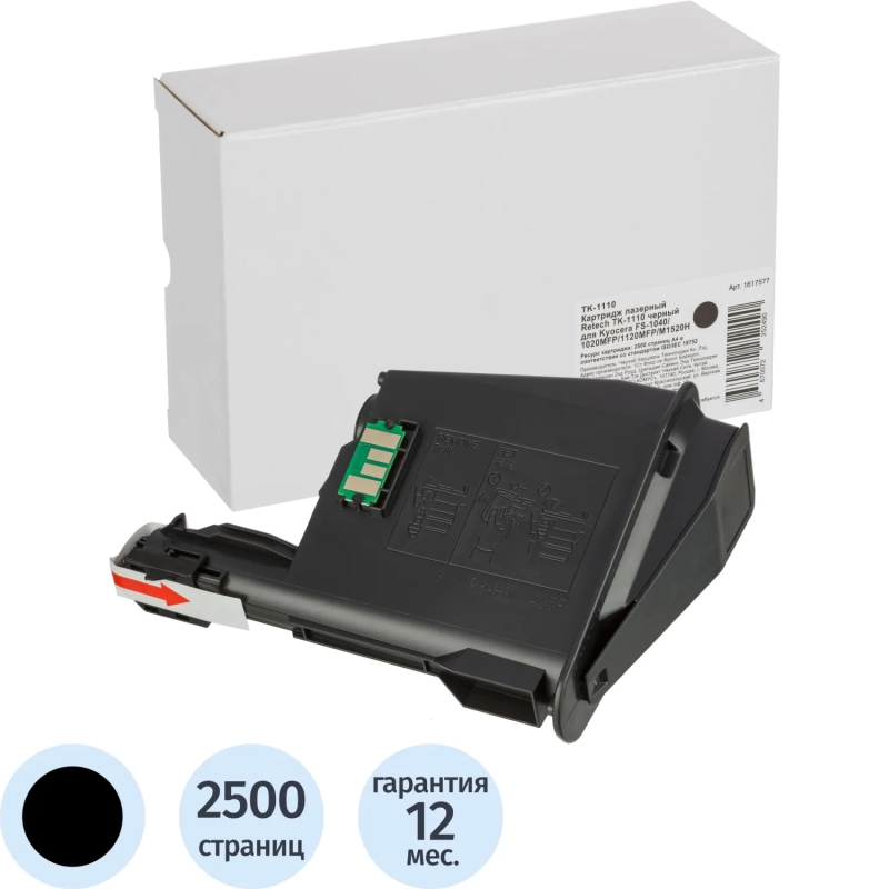 Картридж лазерный Retech TK-1110 чер. для Kyocera FS-1040/1020MFP