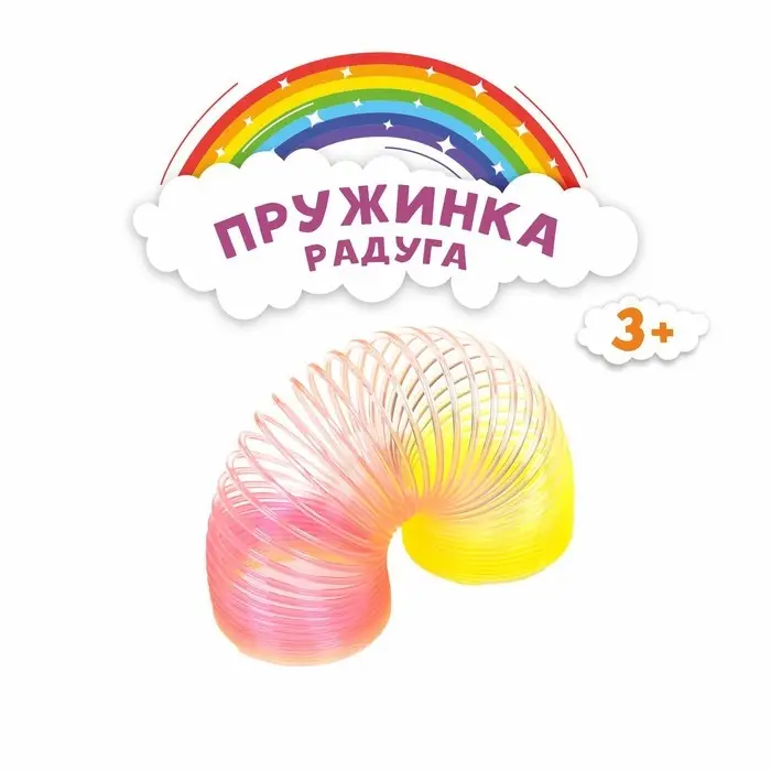 Пружинка - радуга «Перелив», d=4 см, МИКС Пружинка - радуга «Перелив», d=4 см, МИКС