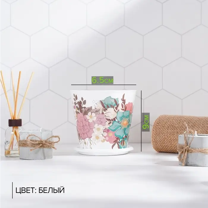 Горшок для цветов Доляна «Фрезия», 800 мл, цвет белый Горшок для цветов Доляна «Фрезия», 800 мл, цвет белый