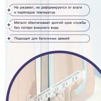 Ограничитель открывания для окна ТУНДРА, металлическая гребенка, 5-ти позиционная, 1 шт.