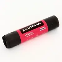 Мешки для мусора Доляна &laquo;Профи&raquo;, 120 л, 70&times;110 см, 20 мкм, ПНД, 10 шт., синие