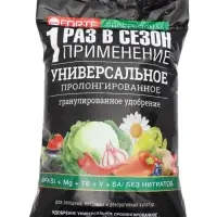 Удобрение универсальное пролонгированное &laquo;Бона Форте&raquo; с кремнием, гранулы, 5 кг