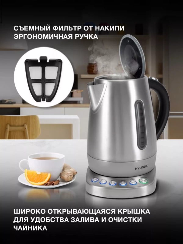 Чайник HYK-S7770 1,7л 2200Вт серебристый (металл)