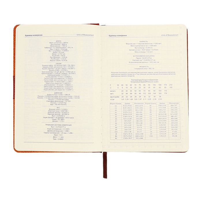 Органайзер на кольцах, А5, 128л, клетка, обл.кожзам, с хлястиком, Узоры, коричневый Органайзер на кольцах, А5, 128л, клетка, обл.кожзам, с хлястиком, Узоры, коричневый