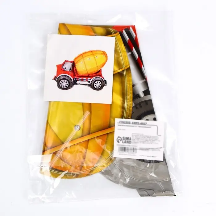 Шар воздушный фольгированный 12 Шар воздушный фольгированный 12" «Бетономешалка»