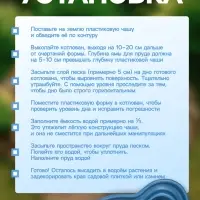 Пруд садовый пластиковый 700 л, синий