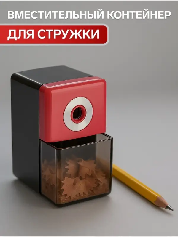 Точилка для карандашей механическая Calligrata &laquo;Классика Офис&raquo;, с контейнером, МИКС