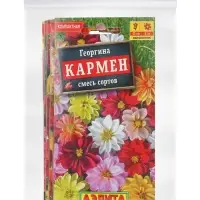 Набор Семена цветов Георгины махровая низкорослая (238760048) ВБ