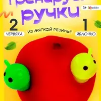 Развивающая игрушка IQ-ZABIAKA &laquo;Сенсорное яблочко&raquo;, 3+