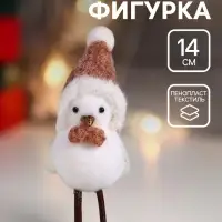 Фигурка &laquo;Белая птичка в колпаке и бабочке на веточке ели&raquo;, 5.3&times;9.5&times;14 см