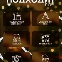 Мишура новогодняя &laquo;Бусинка&raquo; d=1.5 см, L-200 см, МИКС