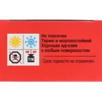 Автопластилин с преобразователем ржавчины Эффект, 300 г
