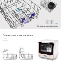 Мини посудомоечная машина настольная MCFD42900GMINI-i Wi-Fi