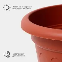 Вазон для цветов &laquo;Колывань&raquo;, 8.1 л, d=30 см, h=33 см, терракотовый