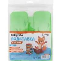 Подставка для книг Calligrata премиум, цветная, зелёная