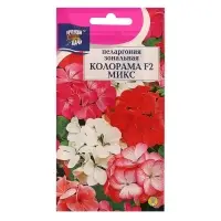 Набор семян Пеларгония "Колорама ", смесь окрасок,0,02 гр., 4 шт. Набор семян Пеларгония "Колорама ", смесь окрасок,0,02 гр., 4 шт.