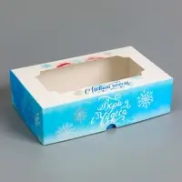 Коробка подарочная складная с окном &laquo;С Новым годом&raquo;, 25&times;15&times;7 см