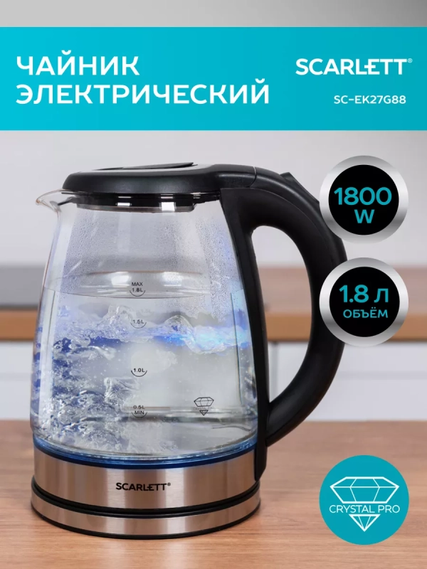 Чайник электрический Чайник электрический