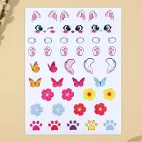 Набор для украшения яиц &laquo;Котики&raquo; на пасху, 25&times;15 см