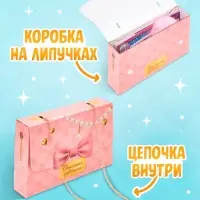 Книжное комплектное издание "Стильная девчонка": 3 книги, ручка, брелок