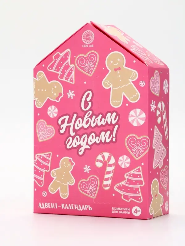 Адвент-календарь Адвент-календарь "С Новым годом", бомбочки для ванны, 4х120