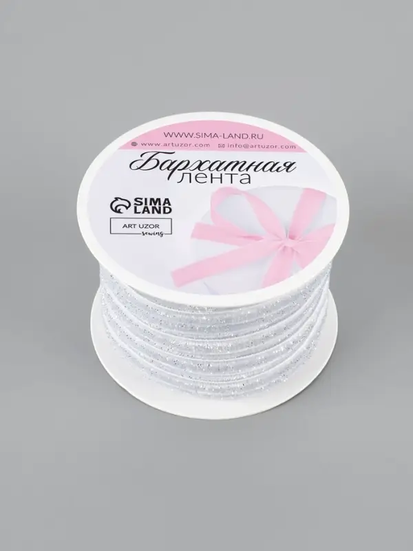 Лента бархатная, с серебряным люрексом, 6 мм, 18&plusmn;1 м, белая №01