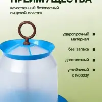 Кормушка для домашней птицы на 5 кг, МИКС