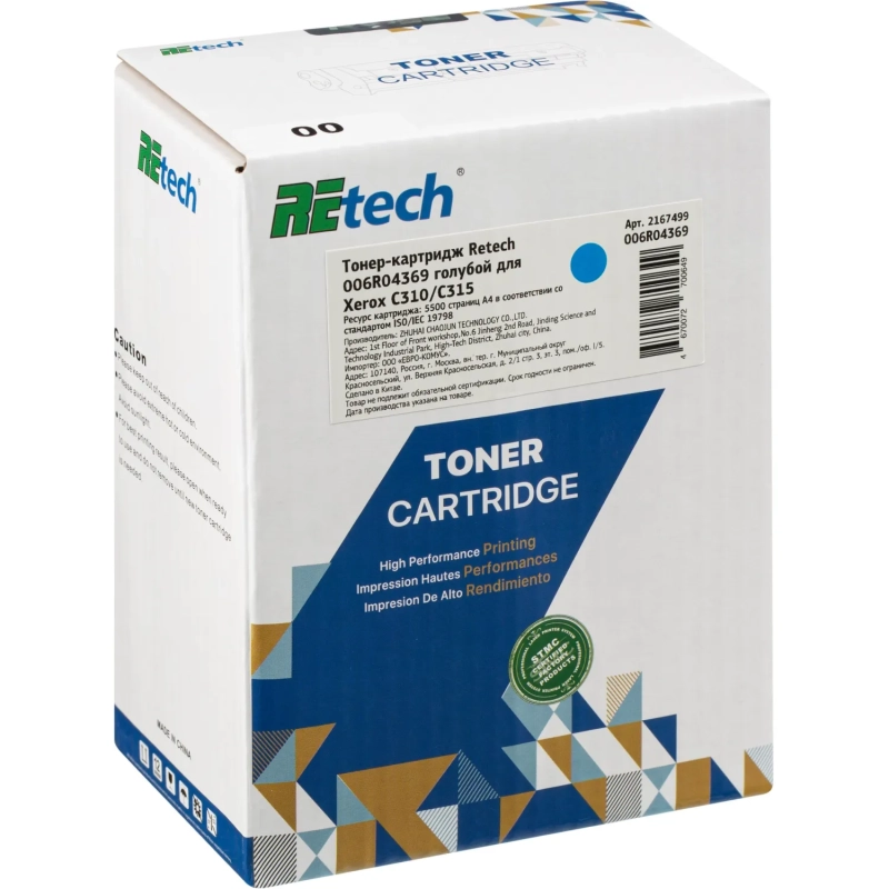 Тонер-картридж Retech 006R04369 гол. для Xerox C310/C315