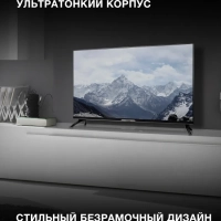 Телевизор LED 40" H-LED40BS5003 Smart Яндекс.ТВ