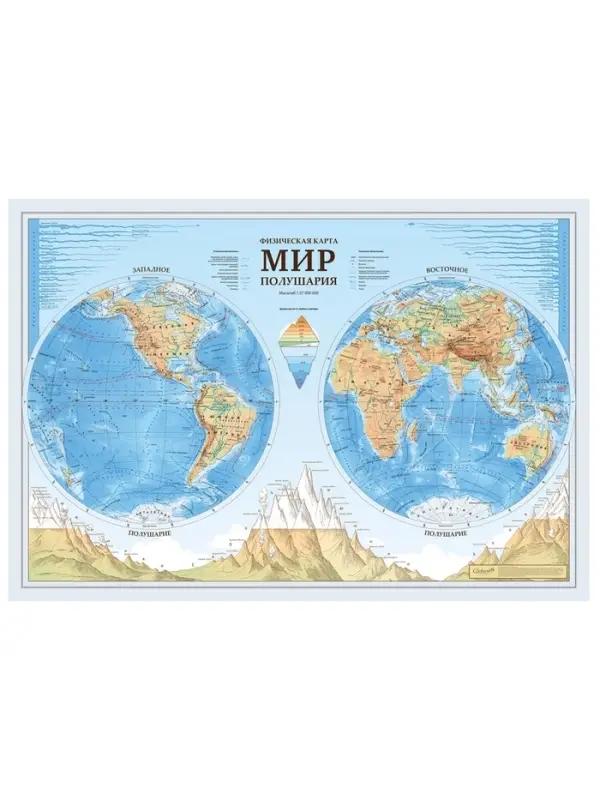 Карта Мира интерактивная, физическая (карта полушарий), 101&times;69 см, 1:37 млн, ламинированная