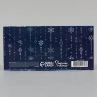 Конверт для денег &laquo;С Новым годом!&raquo;, 16.5&times;8 см