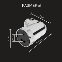 Держатель для душевой лейки ZEIN Z71, поворотный, закругленной формы, пластик, хром