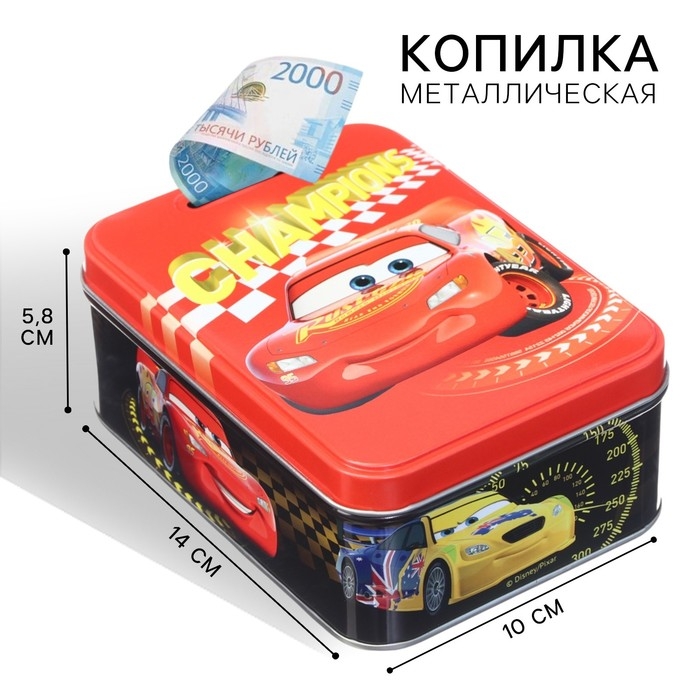 Копилка 14х10х5.8 см, металл, Тачки Копилка 14х10х5.8 см, металл, Тачки