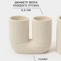 Набор для ванной &laquo;Полосы&raquo;, 4 предмета, мыльница, дозатор для мыла, 2 стакана, бежевый
