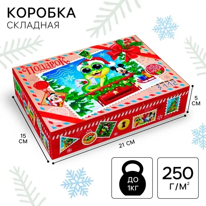 Коробка подарочная «Новогодняя» 21×15×5 см, Микки Маус Коробка подарочная «Новогодняя» 21×15×5 см, Микки Маус
