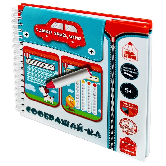 Настольная игра в дорогу «Соображай-ка» Настольная игра в дорогу «Соображай-ка»