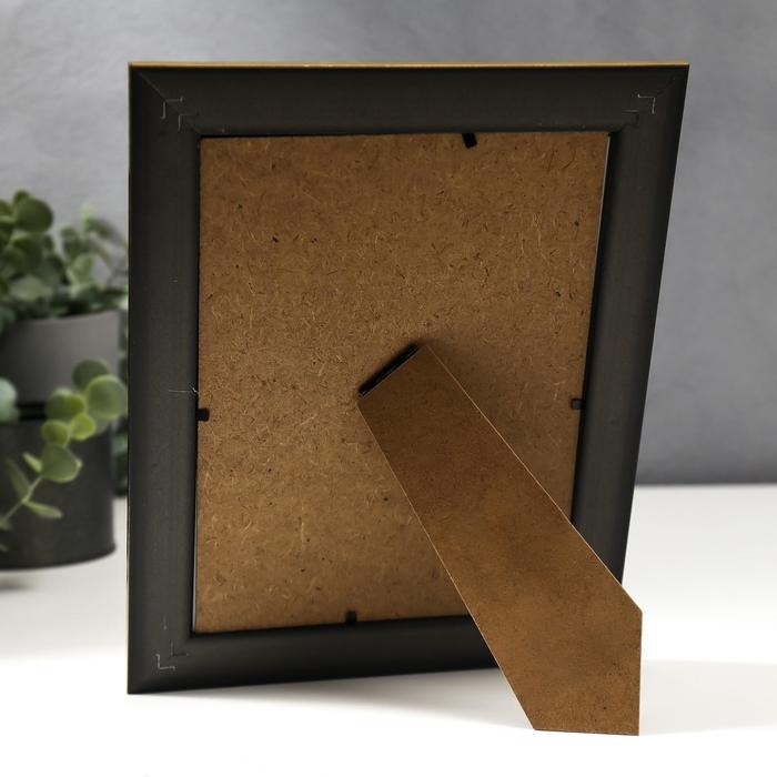 Фоторамка пластик 15х20 см Фоторамка пластик 15х20 см "Листья на шоколаде, золотая двойная рамка" 24,7х19,8 см