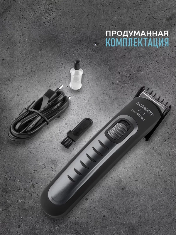 Машинка для стрижки волос и моделирования бороды SC-HC63055 Машинка для стрижки волос и моделирования бороды SC-HC63055