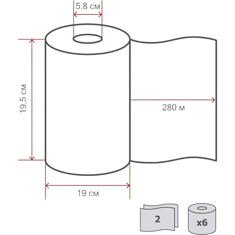 Полотенца бумажные д/держ.FOCUS Jumbo с ЦВ 1сл.280м 6рул 5036889