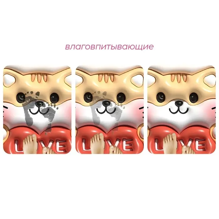 Коврик для дома Доляна Love, влаговпитывающий, 40&times;60 см