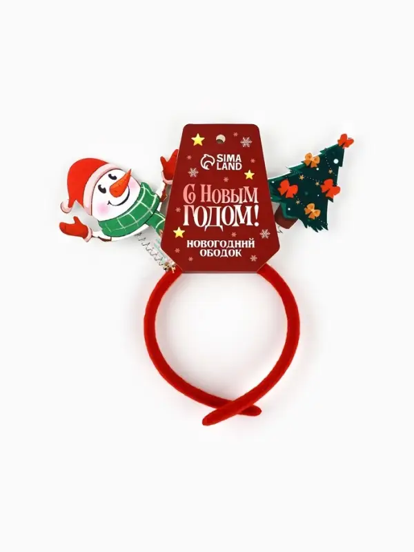 Пакет подарочный «Новогодняя сказка», с ободком, 31 × 11 × 40 см