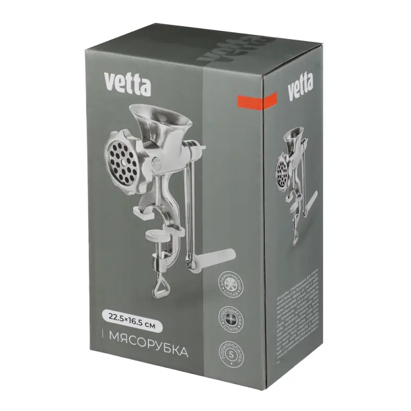 VETTA Мясорубка алюминиевый сплав, 22,5х16,5см