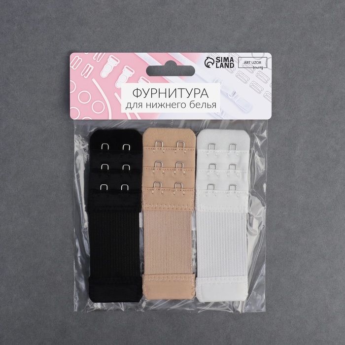 Застёжка-удлинитель для бюстгальтера, 3 ряда 2 крючка, 3,2 × 10,5 см, 3 шт, цвет белый/бежевый/чёрный Застёжка-удлинитель для бюстгальтера, 3 ряда 2 крючка, 3,2 × 10,5 см, 3 шт, цвет белый/бежевый/чёрный