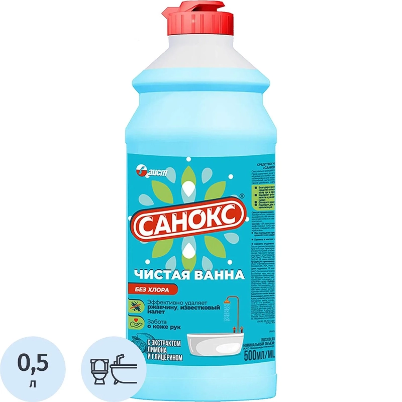 Средство для сантехники и чистки ванн  Санокс чистая ванна  500мл
