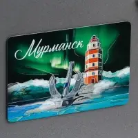 Магнит флуоресцентный «Мурманск», 8×5.5 см