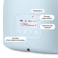 Умная кормушка-фонтанчик для животных КТ-6563