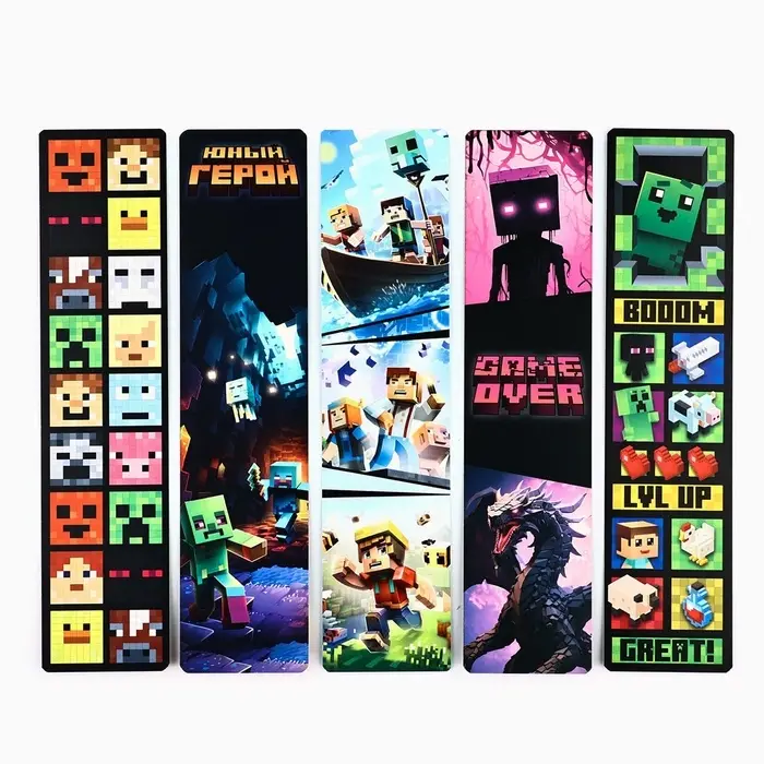 Закладки для книг, шпаргалки, 5 шт., картонные «Пиксель»